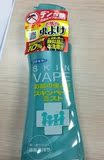 现货日本代购VAPE防蚊驱蚊喷雾水液200ml婴幼儿童孕妇无毒3倍强效