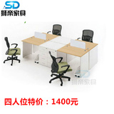 西安办公桌 电脑桌简约现代职员工作位多人组合屏风卡位隔断2/4人