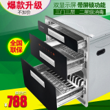 消毒柜嵌入式家用碗筷消毒碗柜高低温镶嵌式三层三抽保洁柜特价