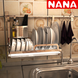 NANA 304不锈钢厨房置物架角架 碗架碗碟架沥水架筷子笼壁挂