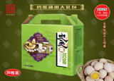 新款30枚装通用土鸡蛋包装盒柴鸡蛋包装盒箱礼品袋礼品瓦楞盒定制