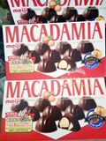 日本本土代购~Meiji明治Macadamia澳洲坚果仁巧克力