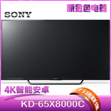 Sony/索尼 KD-65X8000C【全新正品、全国联保】65英寸4K安卓电视