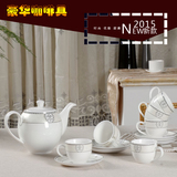 欧式骨瓷6人份咖啡套具整套下午茶具简约创意陶瓷咖啡杯