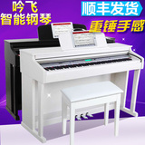 智能88键重锤手感吟飞电钢琴TG-8826/8859电子数码钢琴配重版8810