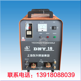 上海东升DNY-16/25/35/50/80手持式移动点焊机 便携式碰焊机