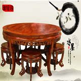 中式仿古家具特价实木榆木古典大圆桌餐桌椅组合雕花酒店包厢圆桌