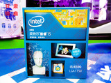 Intel/英特尔 I5 4590 盒装台式机电脑酷睿四核处理器CPU 包邮