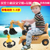 儿童挖土机可坐可骑挖掘机 大号带音乐玩具车脚踏滑行四轮工程车