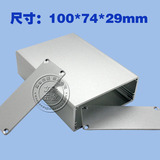 仪表外壳 散热铝壳 功放铝盒 接收器机箱 尺寸:100*74*29MM