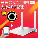 磊科360安全路由器mini迷你家用无线穿墙王无限WIFI光纤高速宽带
