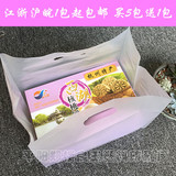 加厚礼盒包装袋甜品糕点月饼包装袋平口挖孔塑料袋寿司披萨打包袋