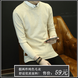 秋季新男士毛衣假两件套头 青少年针织衫男衬衫领韩版纯色打底衫