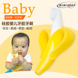 美国进口Baby Banana香蕉宝宝婴儿牙胶牙刷硅胶磨牙棒咬咬胶玩具