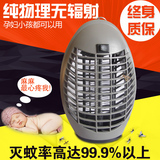 家用LED电子静音光触媒灭蚊蝇灯捕灭蚊器驱蚊机器孕妇婴儿无辐射
