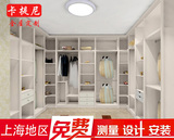 上海家具厂定制设计衣帽间定做整体移门衣柜步入式转角卧室壁橱