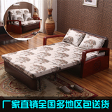 多功能实木沙发床单人双人1.2米1.5米布艺可折叠小户型客厅两用床