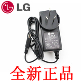 全新正品LG显示器电脑电源适配器19V 1.3A型号ADS-40FSG-19