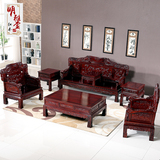 古典红木家具酸枝木宝马沙发仿古中式雕刻沙发实木客厅沙发组合