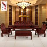 仿古红木沙发实木家具非洲酸枝木福禄寿象头中式客厅沙发组合包邮