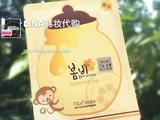 韩国代购春雨papa recipe保湿补水美白面膜黑卢卡蜂蜜蜂胶玻尿酸