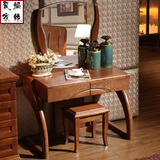 现代中式实木梳妆台 橡木迷你化妆桌子 简约卧室收纳储物柜小户型