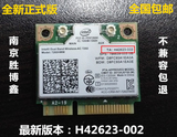Intel 7260ac HMW 无线网卡 867Mbps 802.11ac蓝牙4.0 正式版