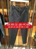 专柜正品代购 JUCY JUDY 2016年春款女式条纹休闲裤JQPT121F-498