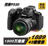全新原装Nikon/尼康 COOLPIX P520数码相机 长焦小单反P510 P530
