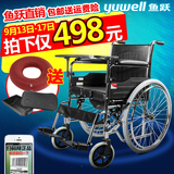 鱼跃轮椅H005B老人轮椅 折叠轻便带坐便轮椅车 便携残疾人代步车