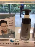 特价香港专柜代购 fancl 无添加男士用的保湿洁面泡沫洗面奶