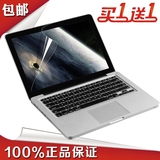 联想Y510P Y50-70 G50 G510笔记本电脑屏幕保护贴膜15.6寸