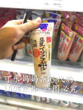 【可乐家】香港代购日本sana豆乳洗面奶女深层清洁补水美白洁面乳