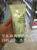 【可乐家】香港代购韩国Nature自然乐园芦荟洗面奶150ml