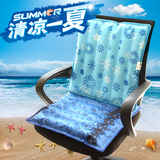 冰垫水垫水坐垫椅垫 凉坐垫 易思居全包边办公室夏天冰凉垫汽车垫