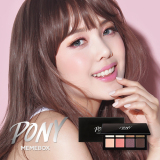 预售韩国pony memebox 升级版八色眼影彩妆盘珠光大地色修容眉粉