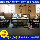 新中式客厅沙发组合实木现代简约样板房小户型休闲洽谈沙发椅家具