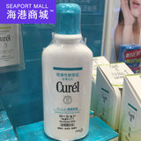 香港代购花王Curel珂润柔润保湿身体乳液 温和清爽不油腻 220ml