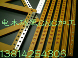 电木板 绝缘板 环氧板 塑料 PVC POM PP PTFE四氟 车铣CNC加工
