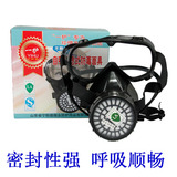 煤矿防尘面罩工业粉尘打磨喷漆电焊面具防烟防护过滤棉防毒口罩