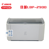 佳能 canon 黑白激光打印机 LBP-3000 佳能LBP2900打印机