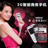 诺基亚E63手机学生机老人机支持WIFI智能手机3G商务备用机全键盘