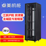 1.8米36U网络服务器机柜1800*600*600mm  图腾机柜AS/A26637 南京