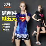 美国队长运动短袖T恤女跑步健身瑜伽服超人弹力紧身衣透气速干衣