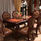 欧式实木餐桌 长方形美式吃饭桌椅组合新古典高档餐椅小户型餐厅