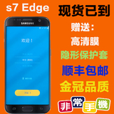 Samsung/三星 Galaxy S7 Edge SM-G9350 港版三星S7 现货发售