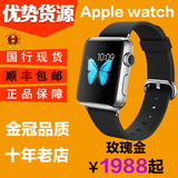 Apple/苹果WATCH 智能 iWatch 苹果手表 apple watch 港版国行
