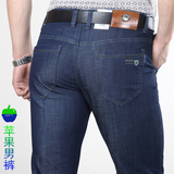 苹果牛仔裤男品牌长裤中年男士夏季薄款商务休闲直筒宽松斜插口袋