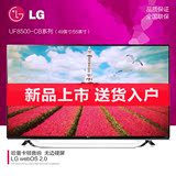 LG 55UF8500-CB 55英寸【送货入户全国联保】4K超清3D智能电视