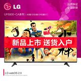 LG 65UF6800-CA 65英寸【送货入户全国联保】4K超高清智能电视